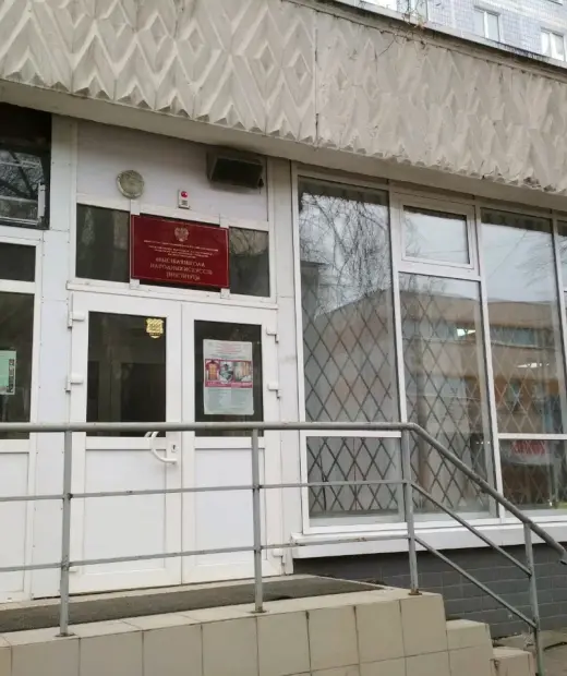Рязанский институт традиционного прикладного искусства - филиал "Российский университет традиционных художественных промыслов"