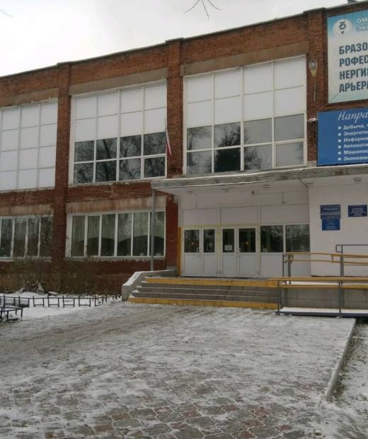 Омский промышленно-экономический колледж