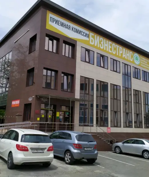 Ставропольский колледж экономики и управления "Бизнестранс"