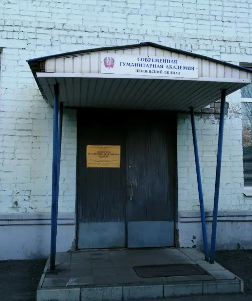 Пензенский гуманитарно-технический колледж