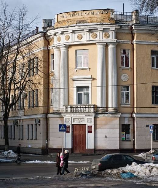Брянский кооперативный техникум