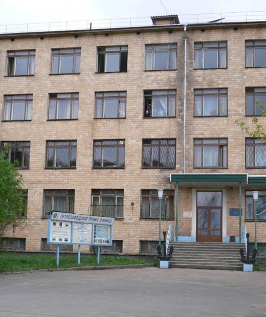 Колледж Государственный университет морского и речного флота им. С.О. Макарова — в г. Петрозаводск