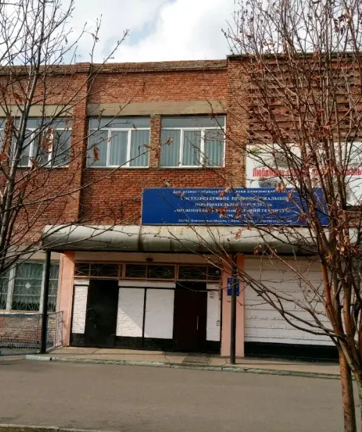 Прокопьевский строительный техникум