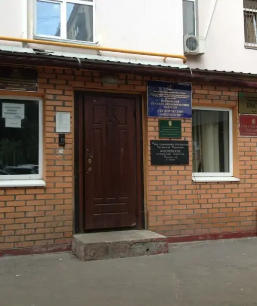 Гуманитарный техникум экономики и права