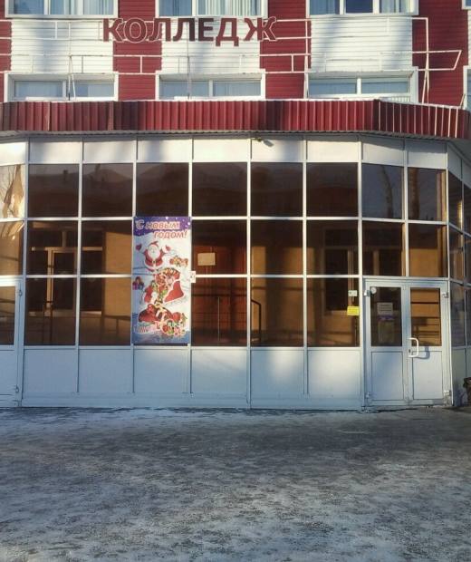 Многопрофильный колледж Тюменского индустриального университета