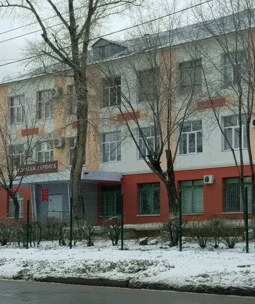 Оренбургский колледж сервиса и технологий