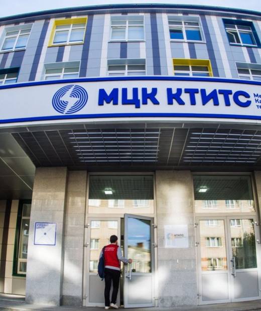 Международный центр компетенций - Казанский техникум информационных технологий и связи