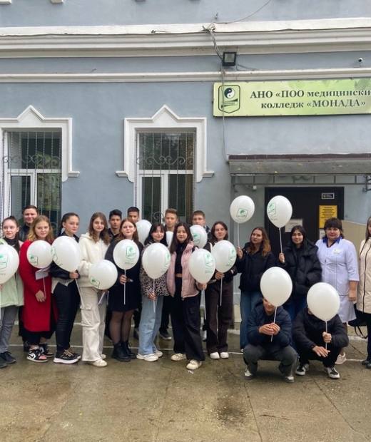 Медицинский колледж Монада