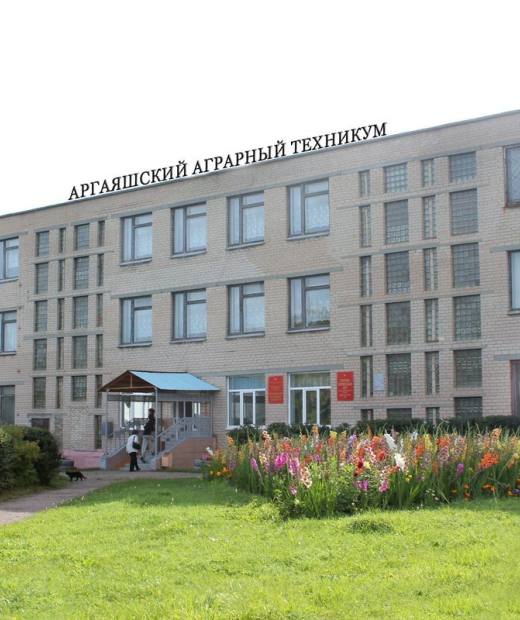Южно-Уральский агропромышленный колледж