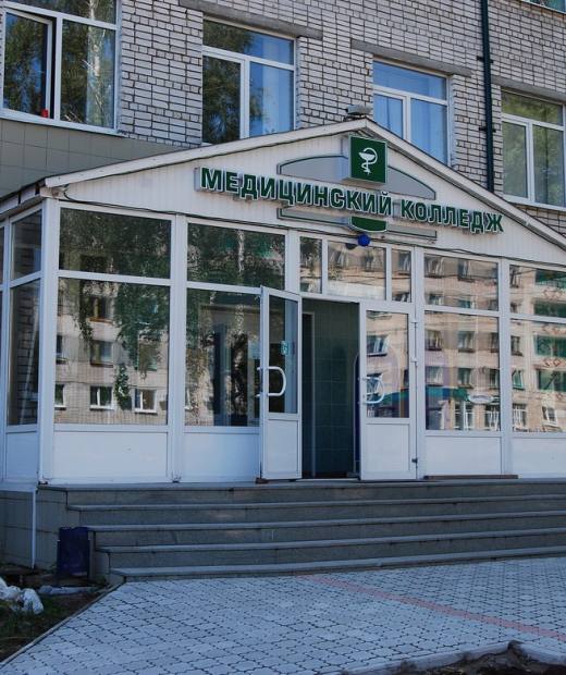 Чебоксарский медицинский колледж