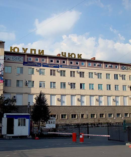 Челябинский юридический колледж