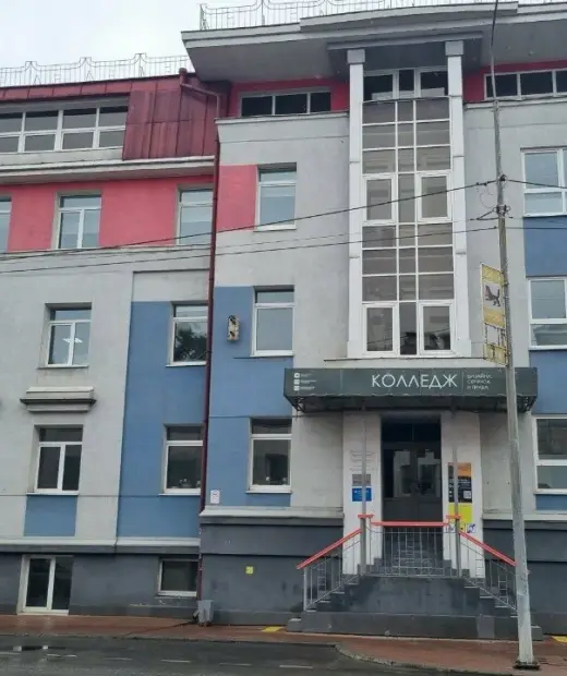 Колледж дизайна, сервиса и права