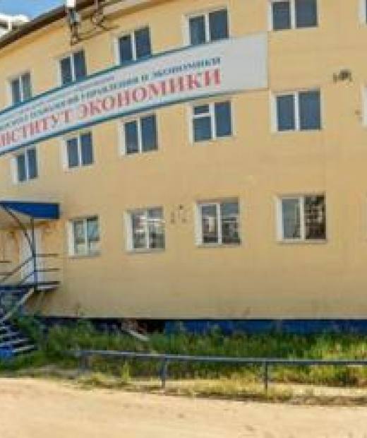 Якутский филиал Юридического полицейского колледжа