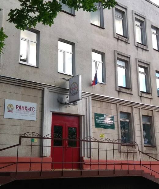 Владимирский техникум экономики и права Владкоопсоюза