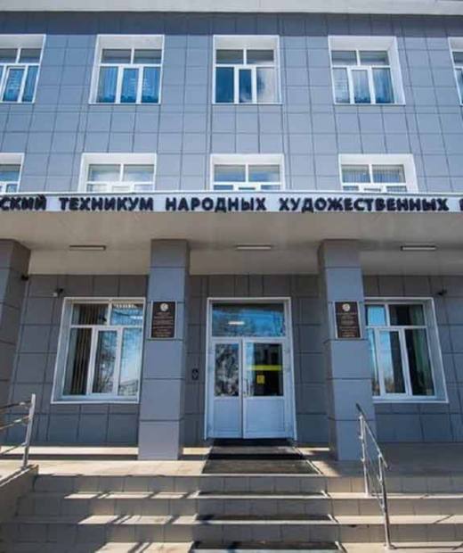 Казанский техникум народных художественных промыслов