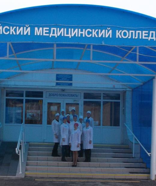 Ейский медицинский колледж