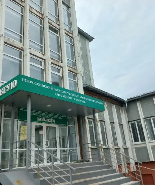 Иркутский институт (филиал) Всероссийского государственного университета юстиции (РПА Минюста России)