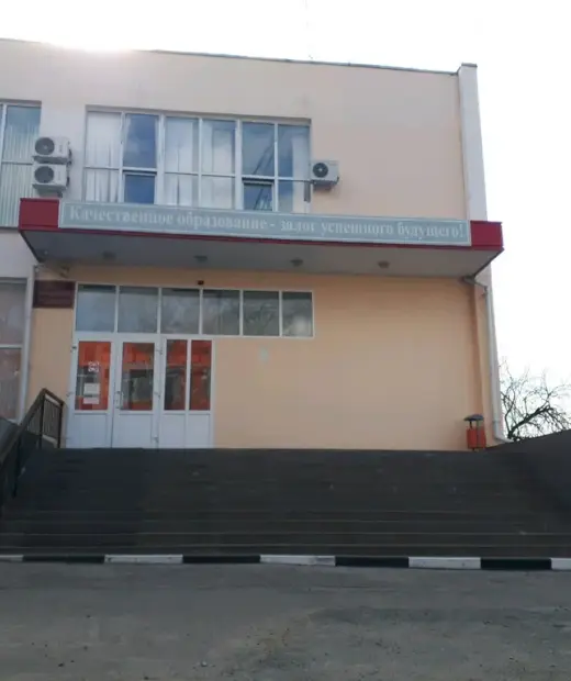 Белгородский техникум промышленности и сферы услуг