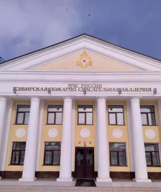 Факультет среднего профессионального образования Сибирской пожарно-спасательной академии ГПС МЧС России