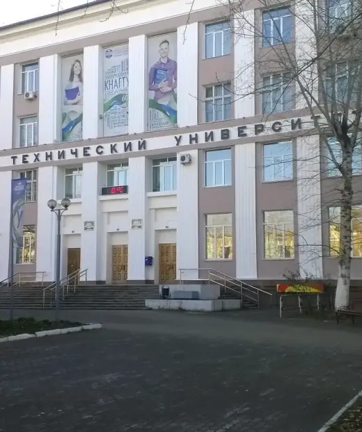 Колледж Комсомольского-на-Амуре государственного университета