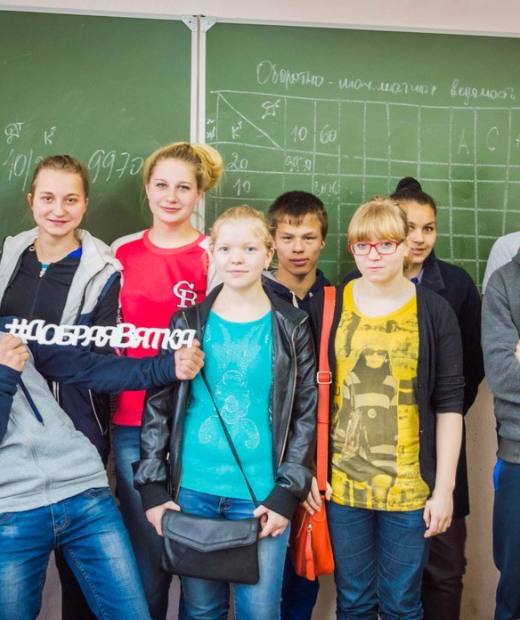 Санчурский социально-экономический техникум