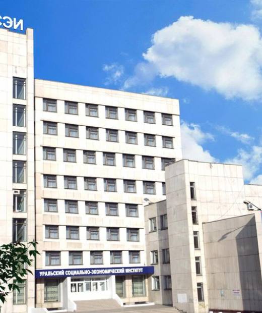 Академический колледж г. Челябинск