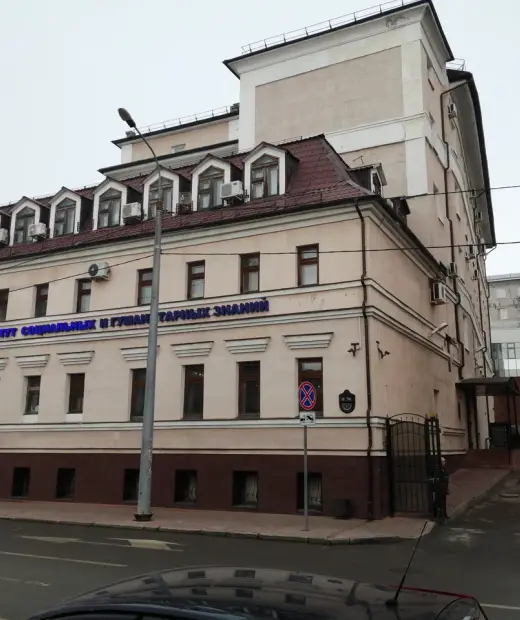 Казанский социально-гуманитарный техникум