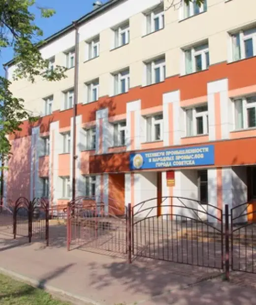Многопрофильный техникум г. Советска имени Героя Советского Союза маршала Л.А. Говорова