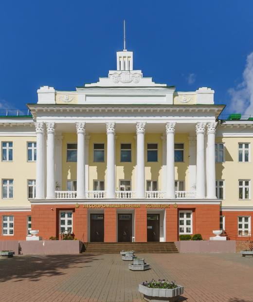Кировский лесопромышленный колледж