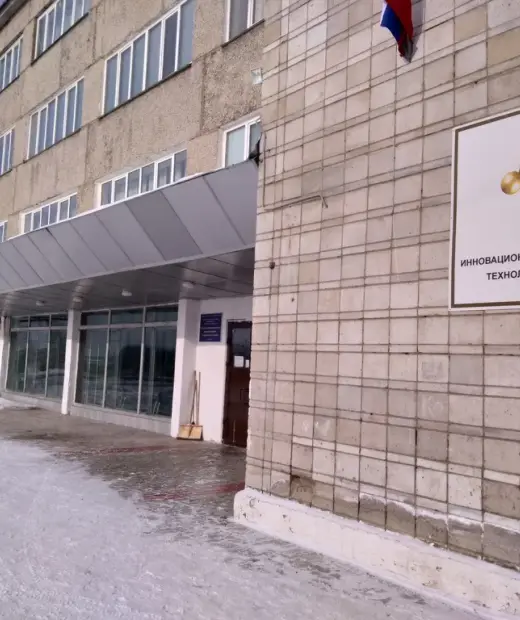Техникум инновационных промышленных технологий и сервиса