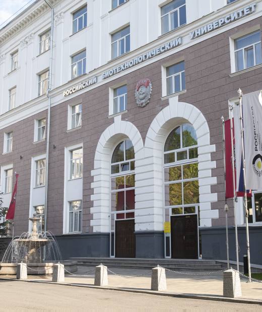 Международный технологический колледж РОСБИОТЕХ