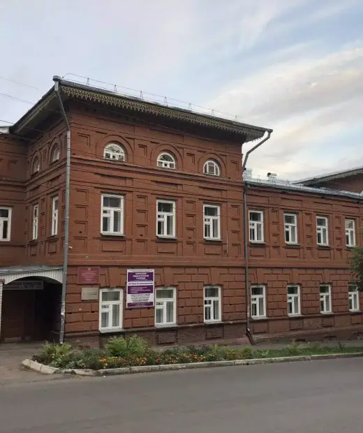 Кировский педагогический колледж