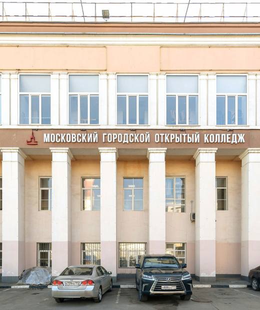Московский городской открытый колледж