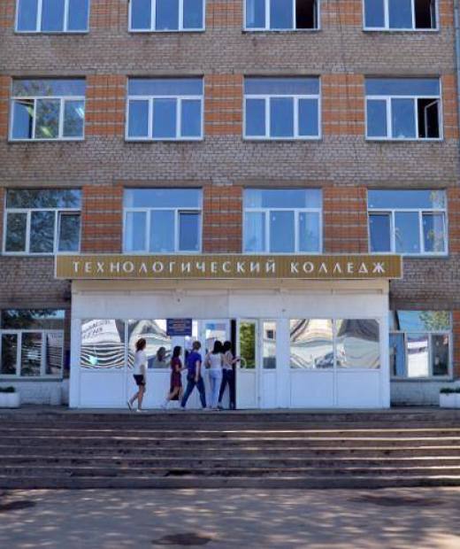 Кировский технологический колледж
