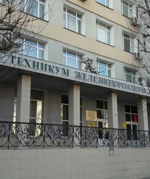 Хабаровский техникум железнодорожного транспорта Дальневосточного государственного университета путей сообщения