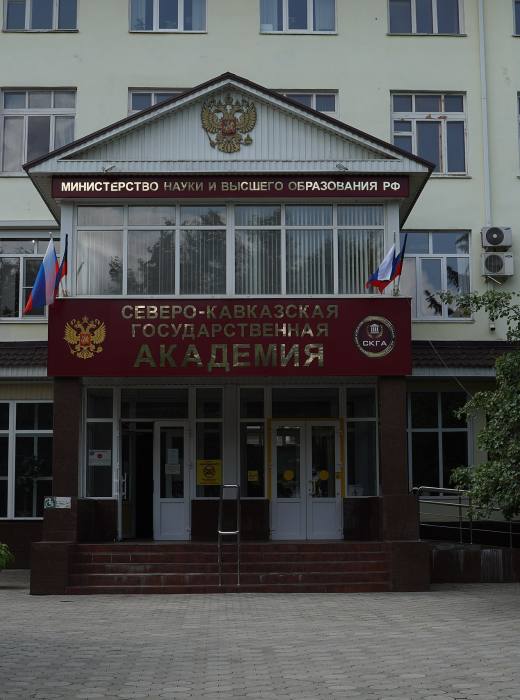 СКГА
