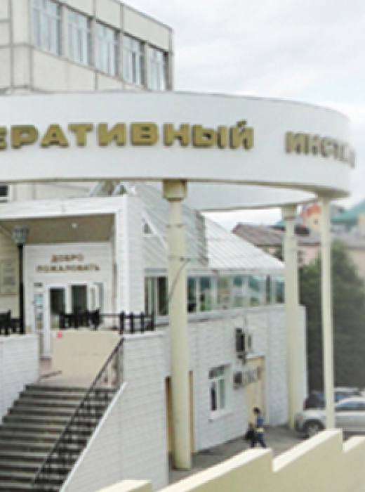 РУК