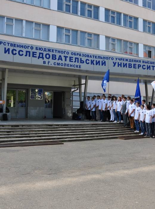 Филиал НИУ "МЭИ" в Смоленске