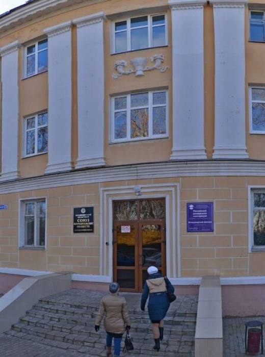 Филиал РУК во Владимире