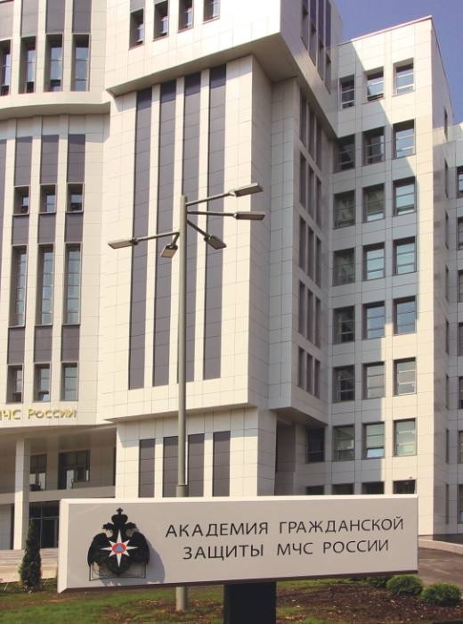 Академия гражданской защиты МЧС России