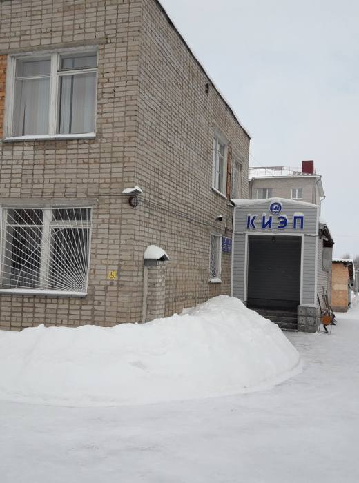 КИЭП