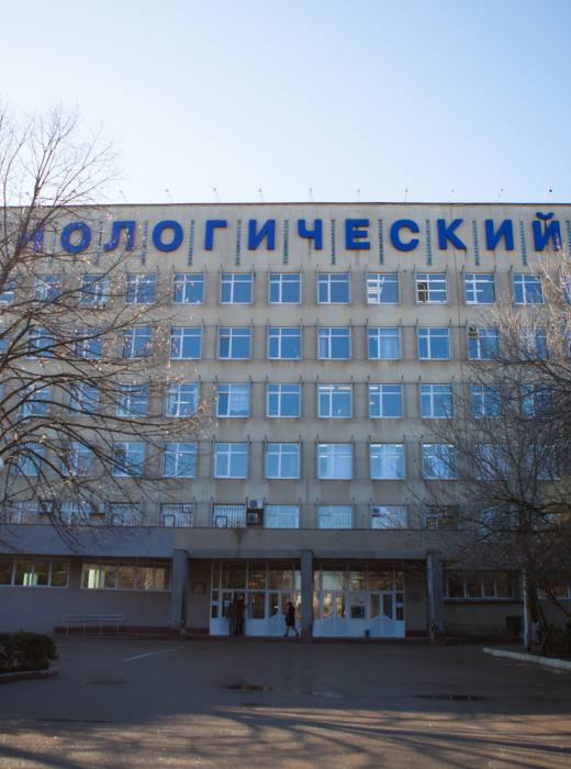 КубГТУ