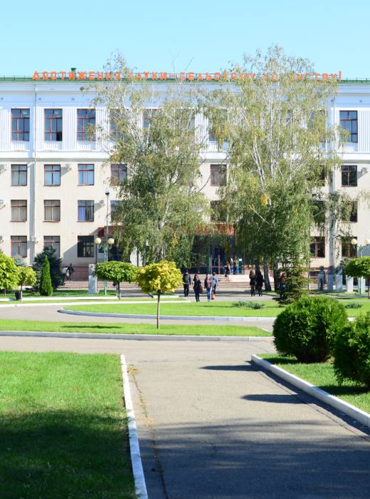 КубГАУ