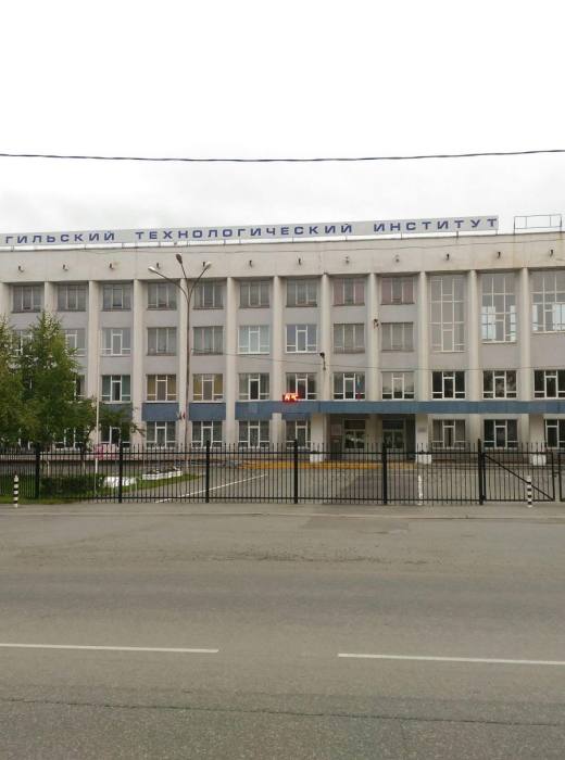 Нижнетагильский филиал УрФУ