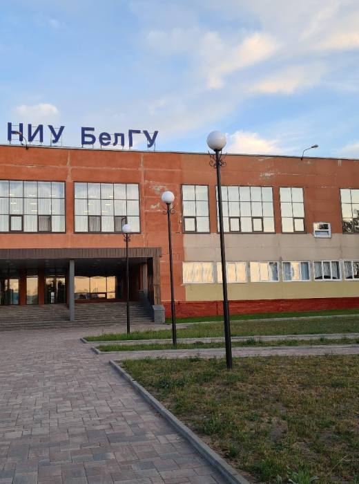 СОФ НИУ «БелГУ»