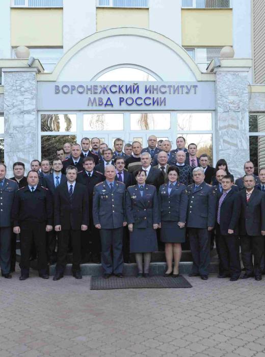 ВИ МВД РФ