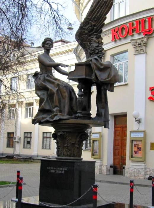 РАМ имени Гнесиных