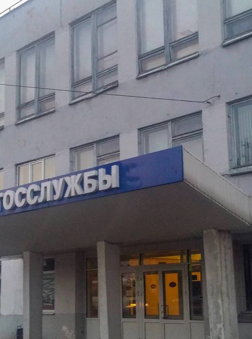 КАГМС