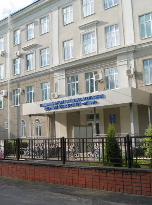 СарФТИ НИЯУ МИФИ