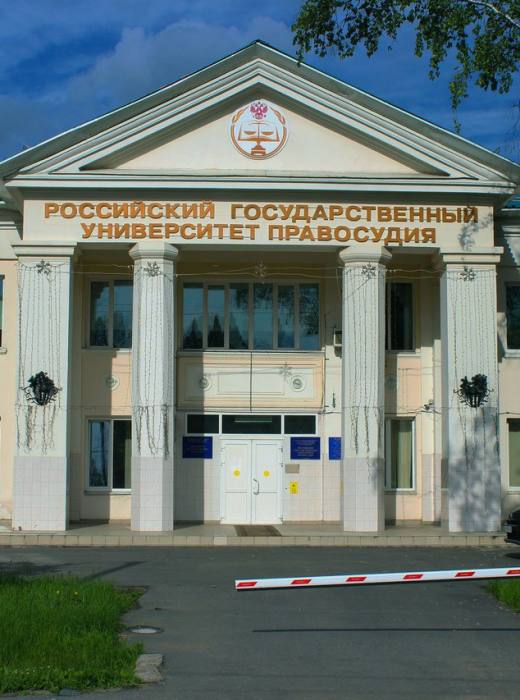 ДВФ РГУП